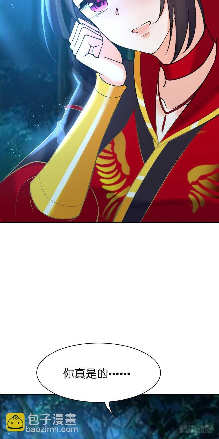 第173话：安排你侍寝-第184话