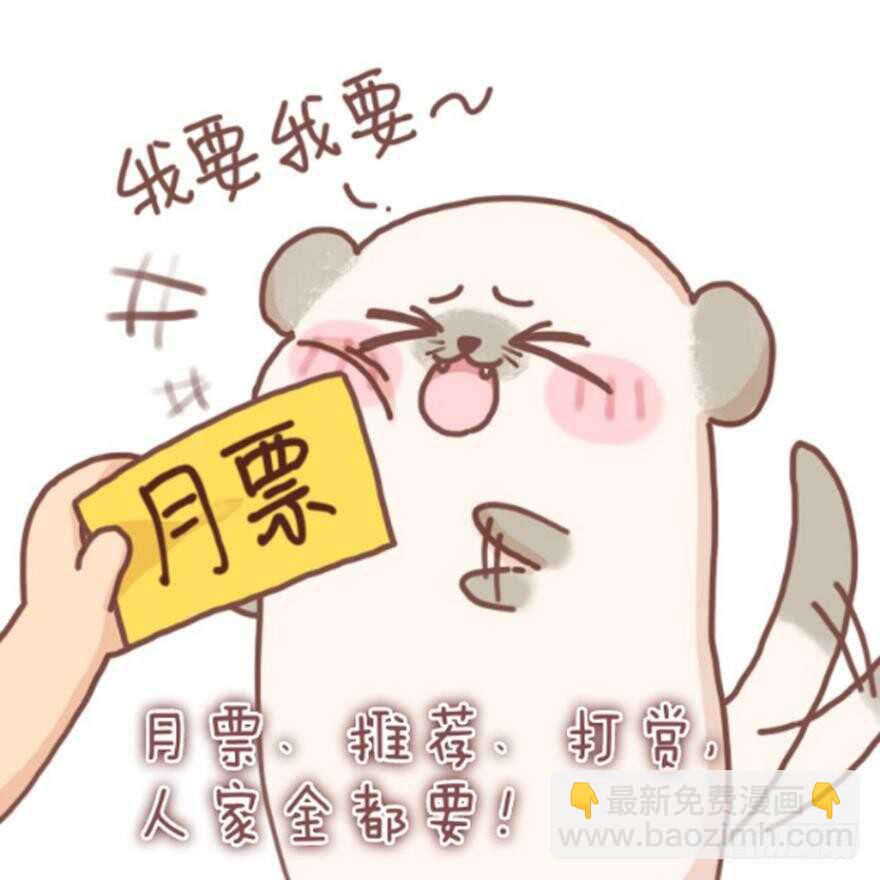 第173话：安排你侍寝-第184话