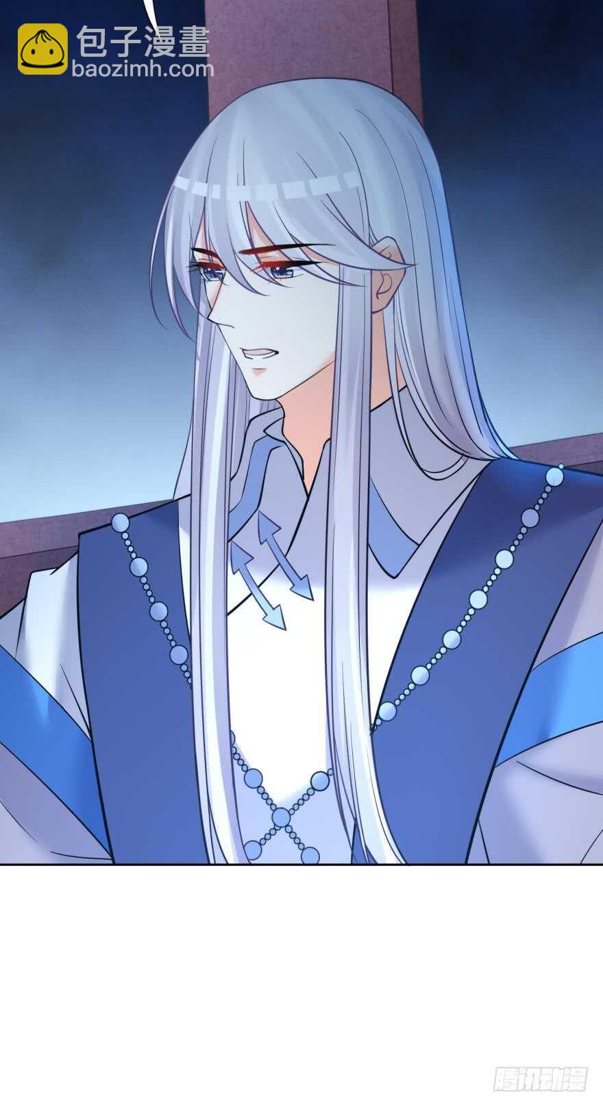 第173话：安排你侍寝-第184话