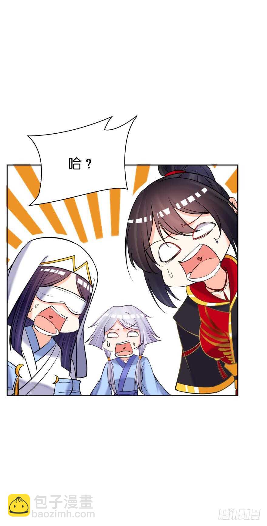 第173话：安排你侍寝-第184话