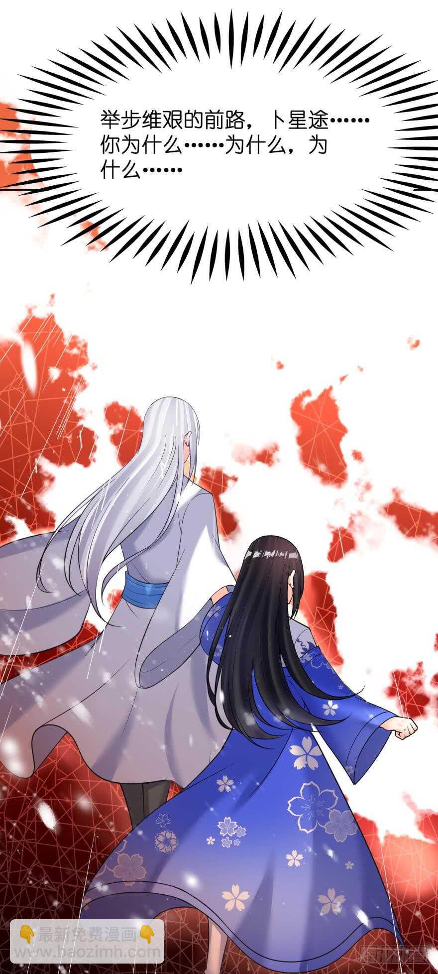 第179话：你别碰她-第190话