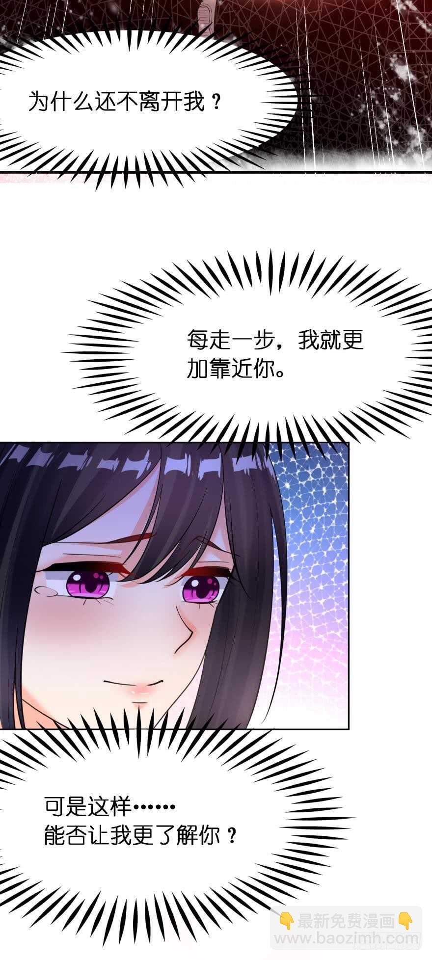 第179话：你别碰她-第190话