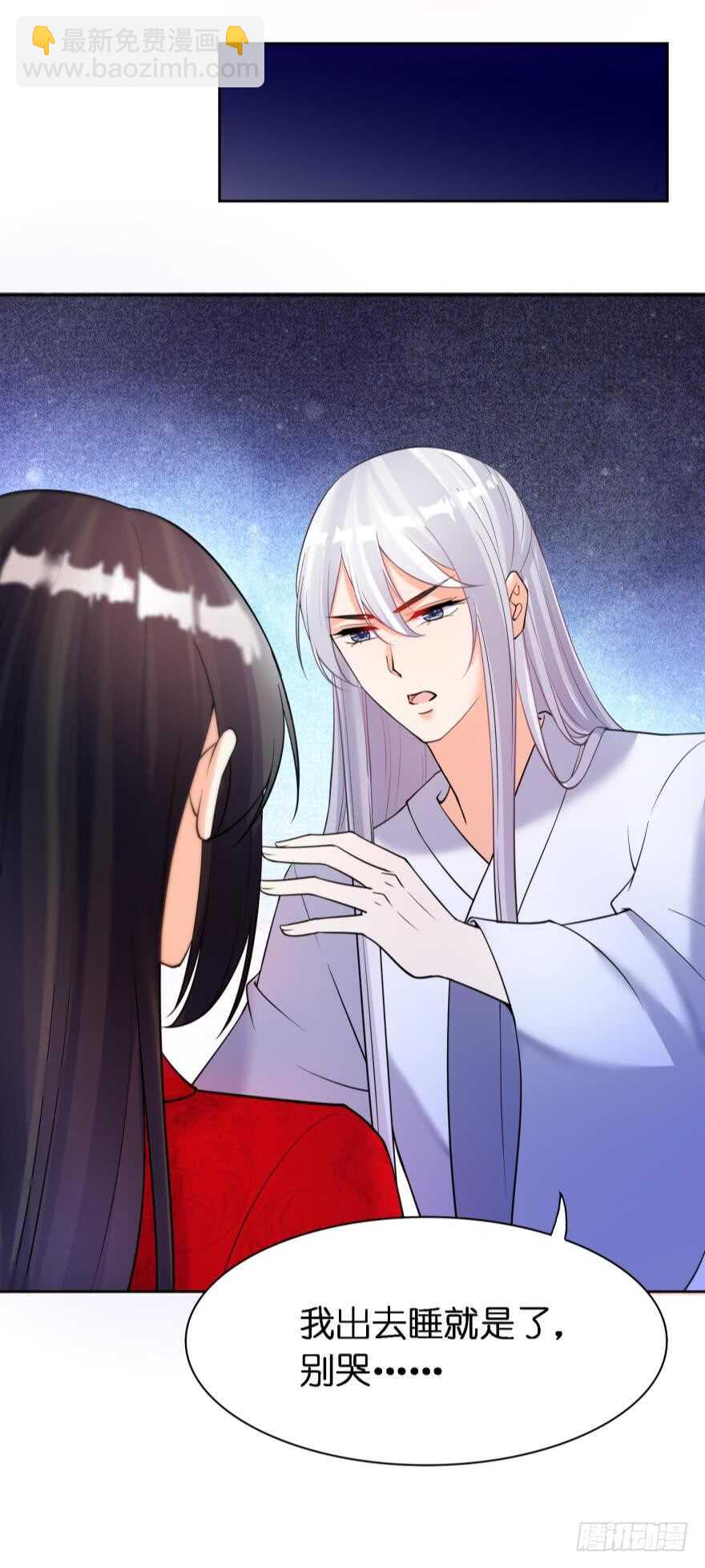 第179话：你别碰她-第190话