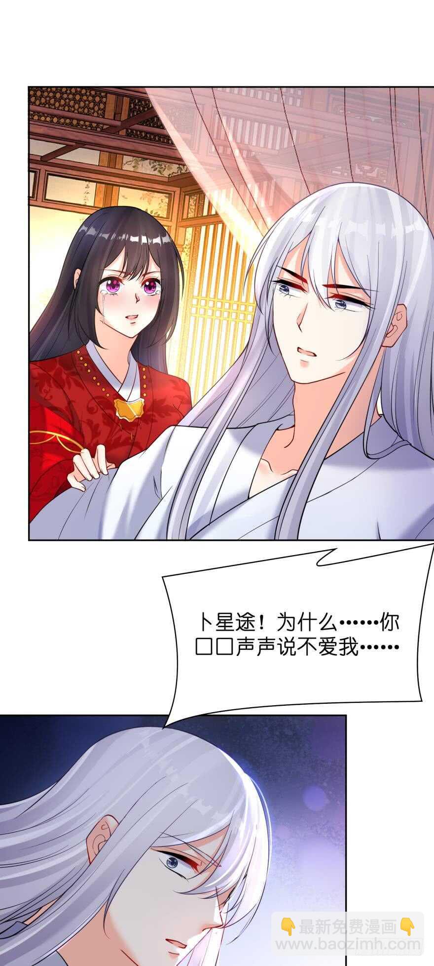 第179话：你别碰她-第190话