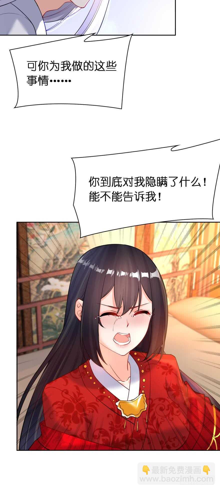 第179话：你别碰她-第190话