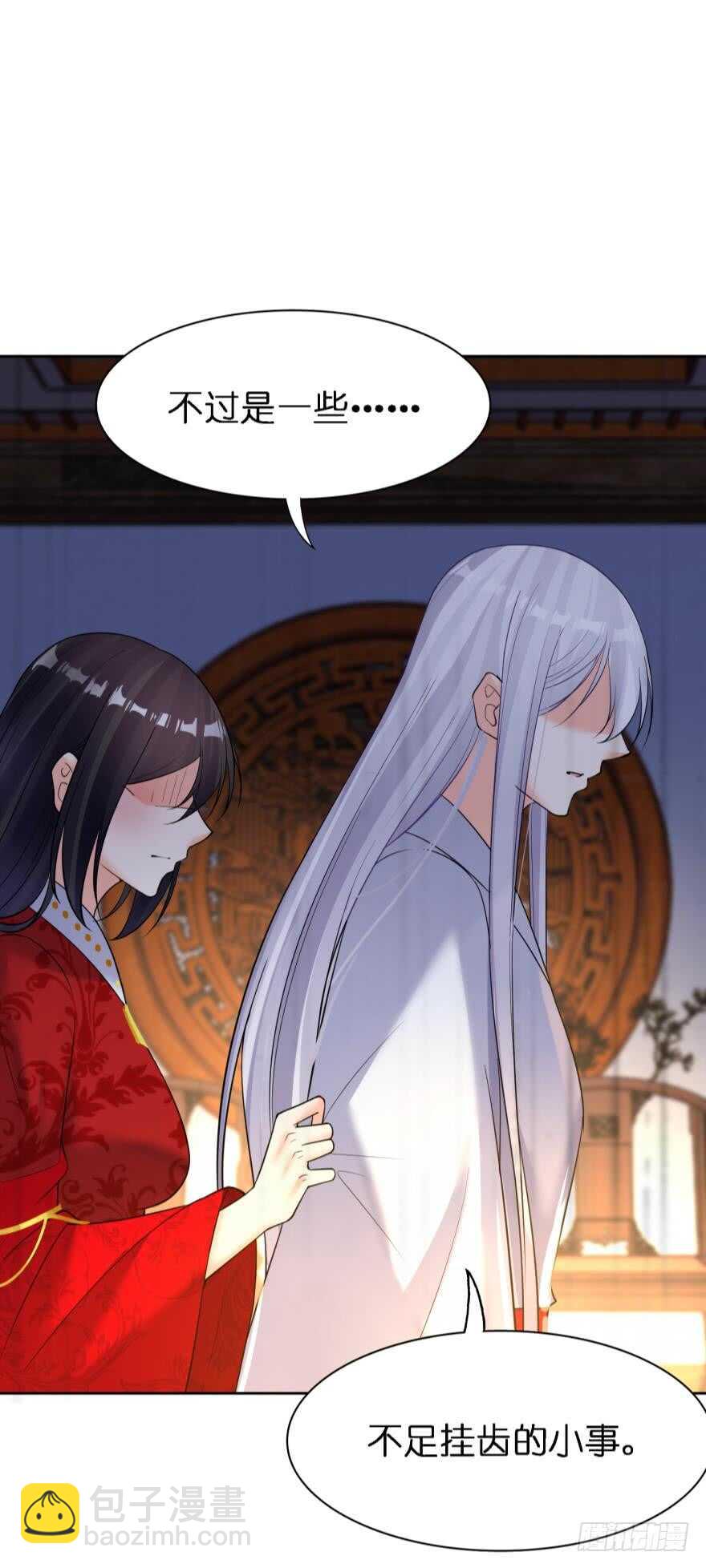 第179话：你别碰她-第190话
