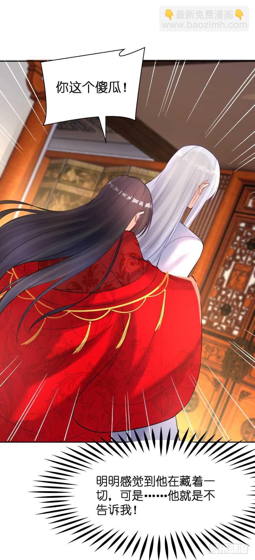 第179话：你别碰她-第190话