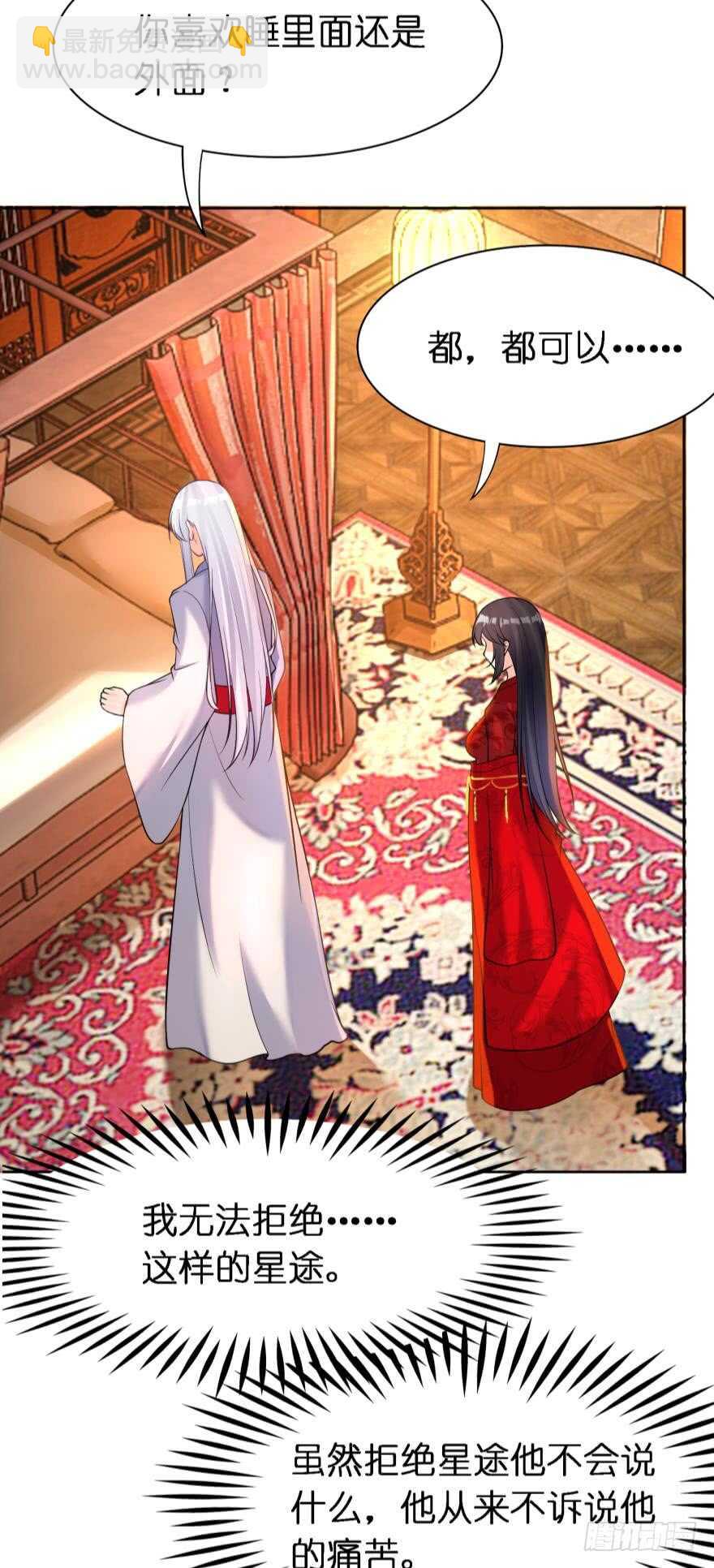 第179话：你别碰她-第190话