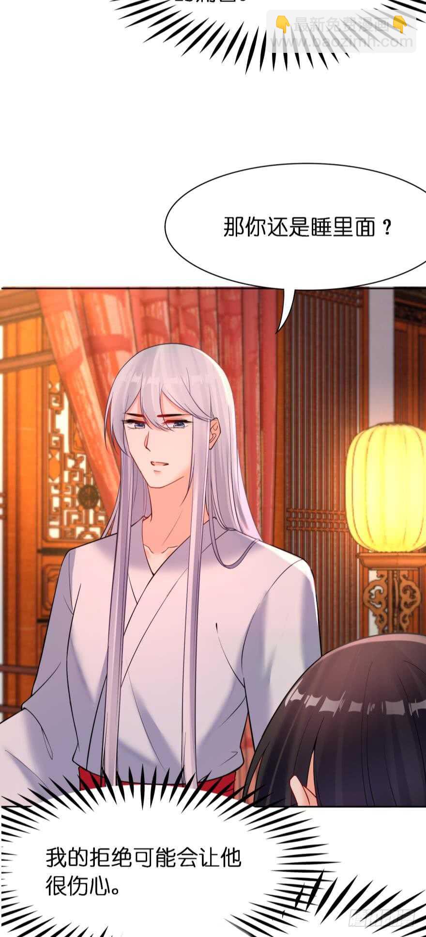 第179话：你别碰她-第190话