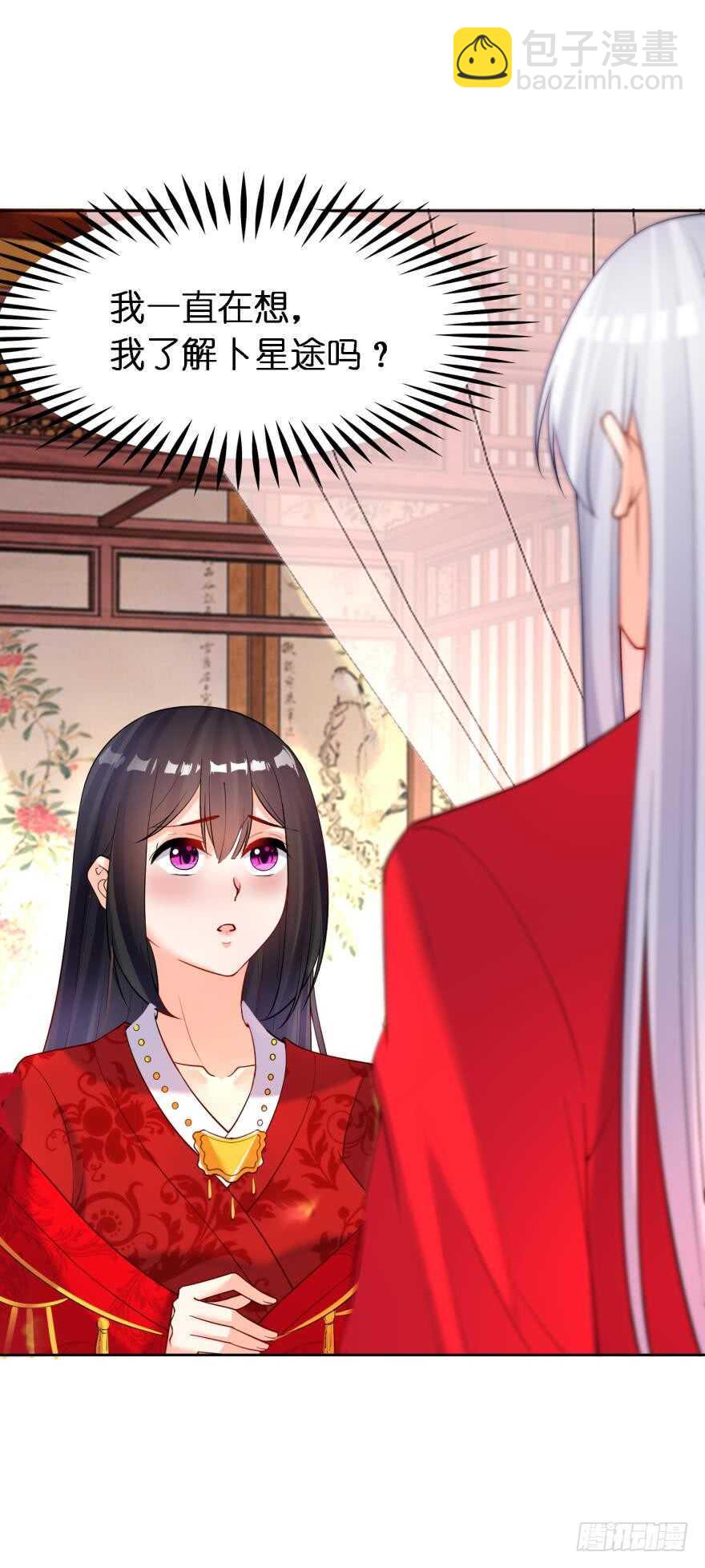 第179话：你别碰她-第190话