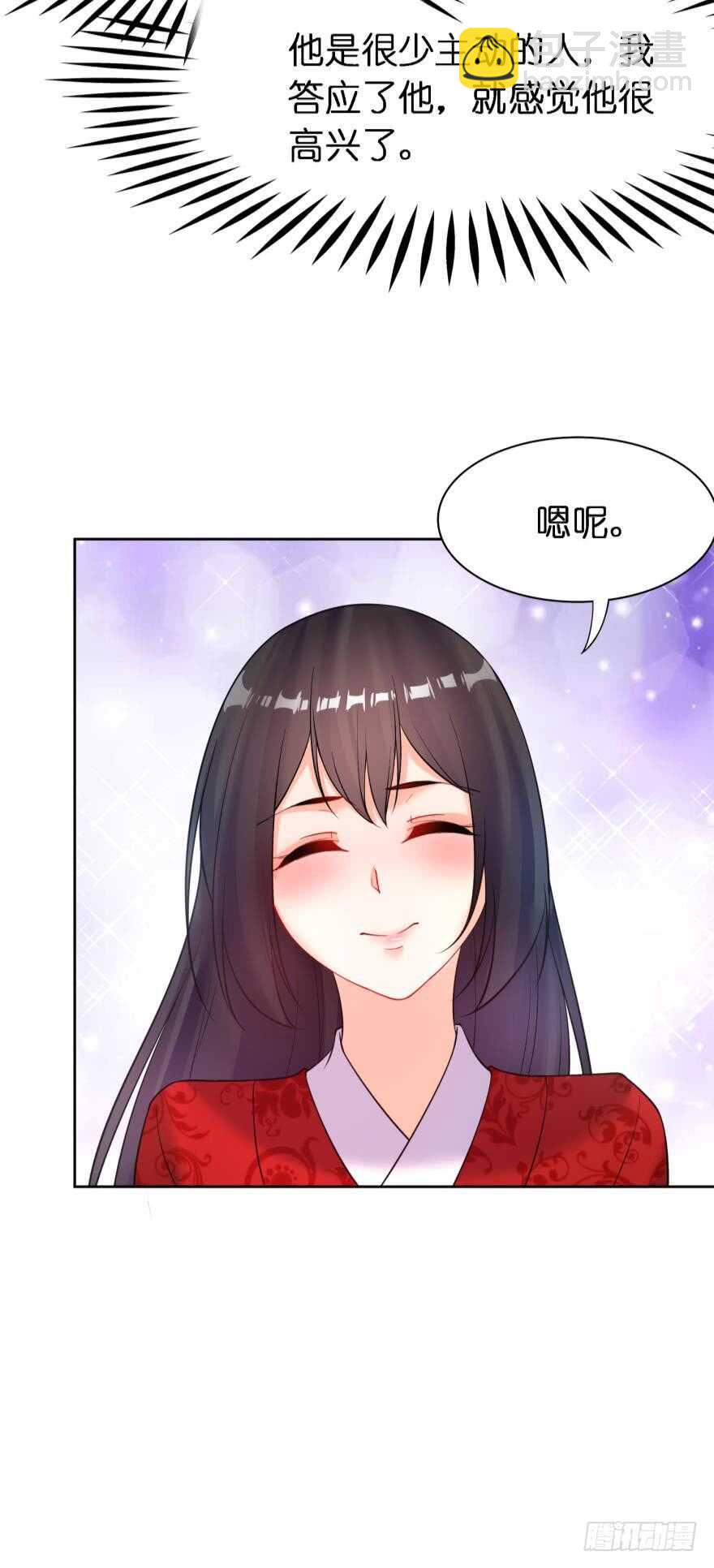 第179话：你别碰她-第190话