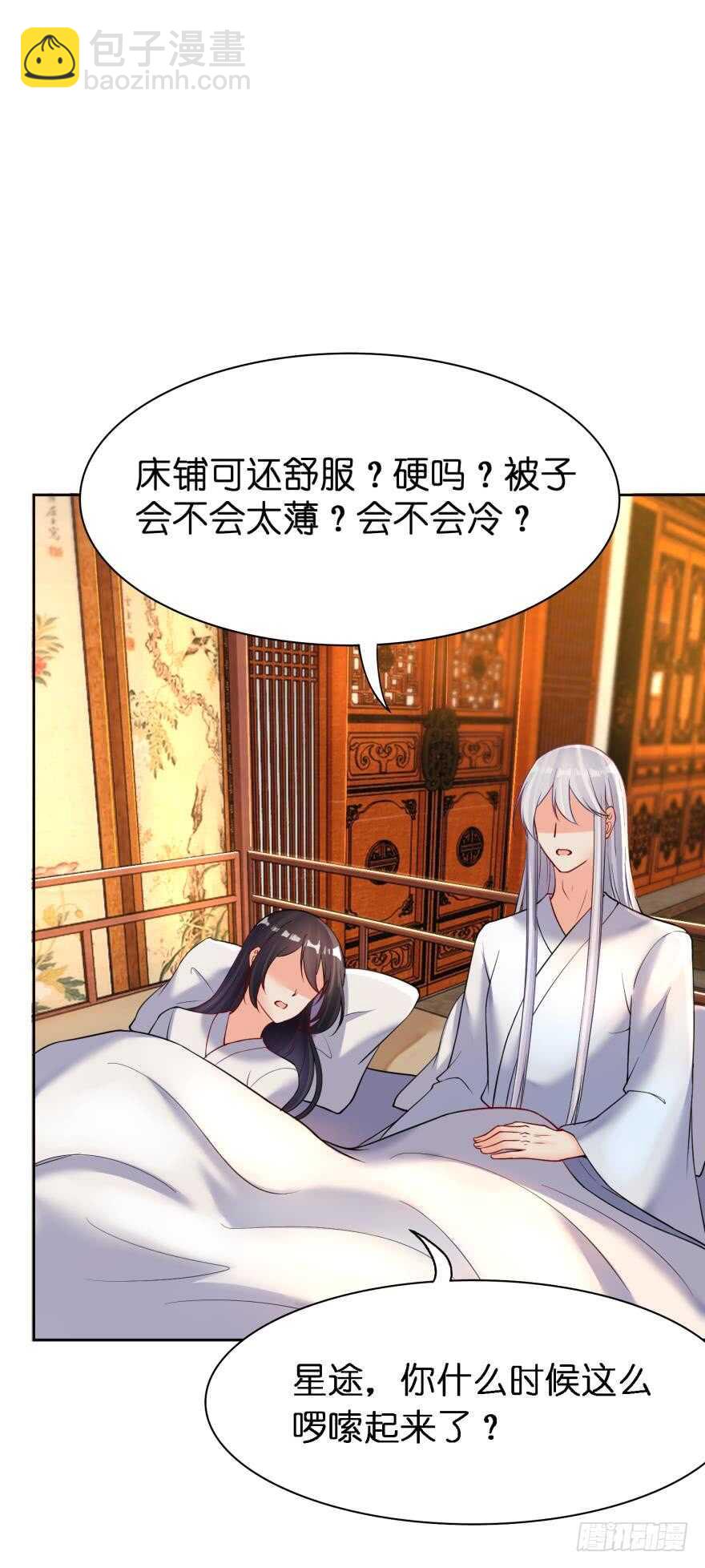 第179话：你别碰她-第190话