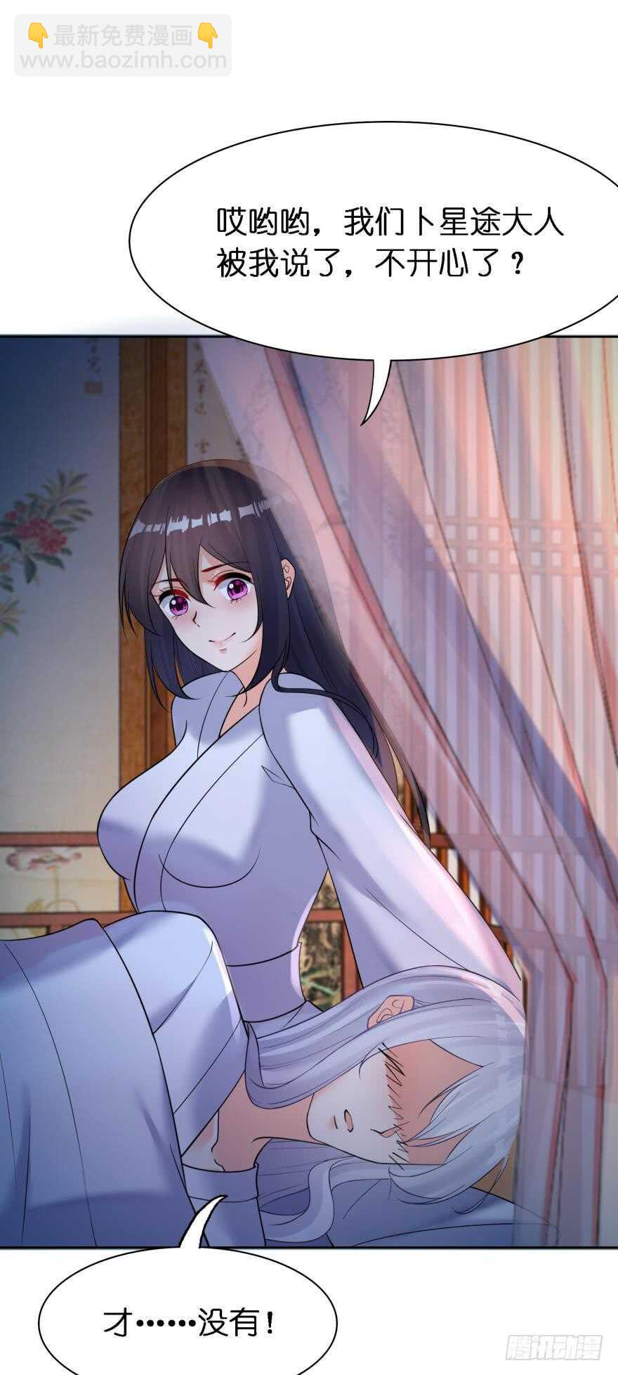 第179话：你别碰她-第190话