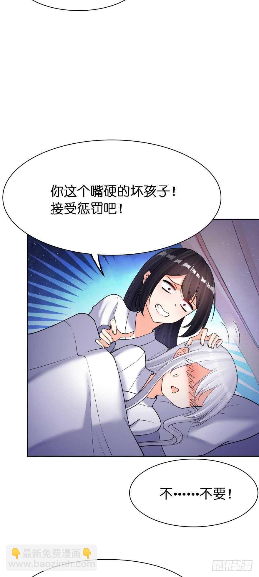 第179话：你别碰她-第190话