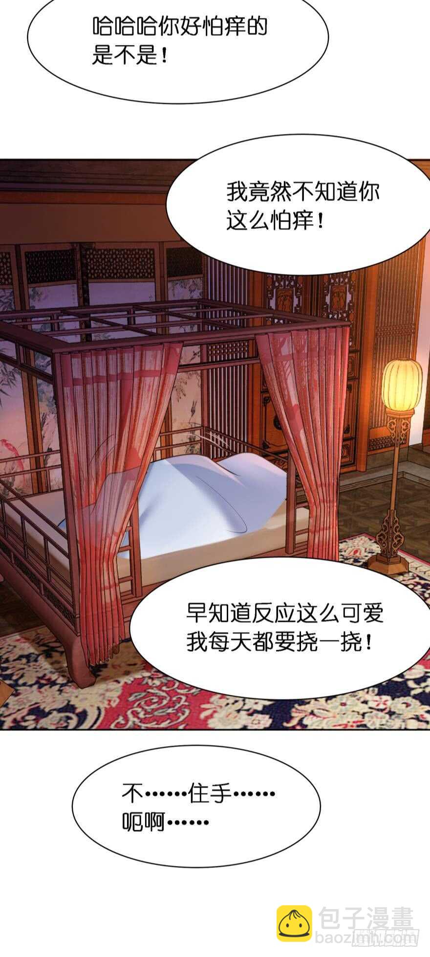 第179话：你别碰她-第190话