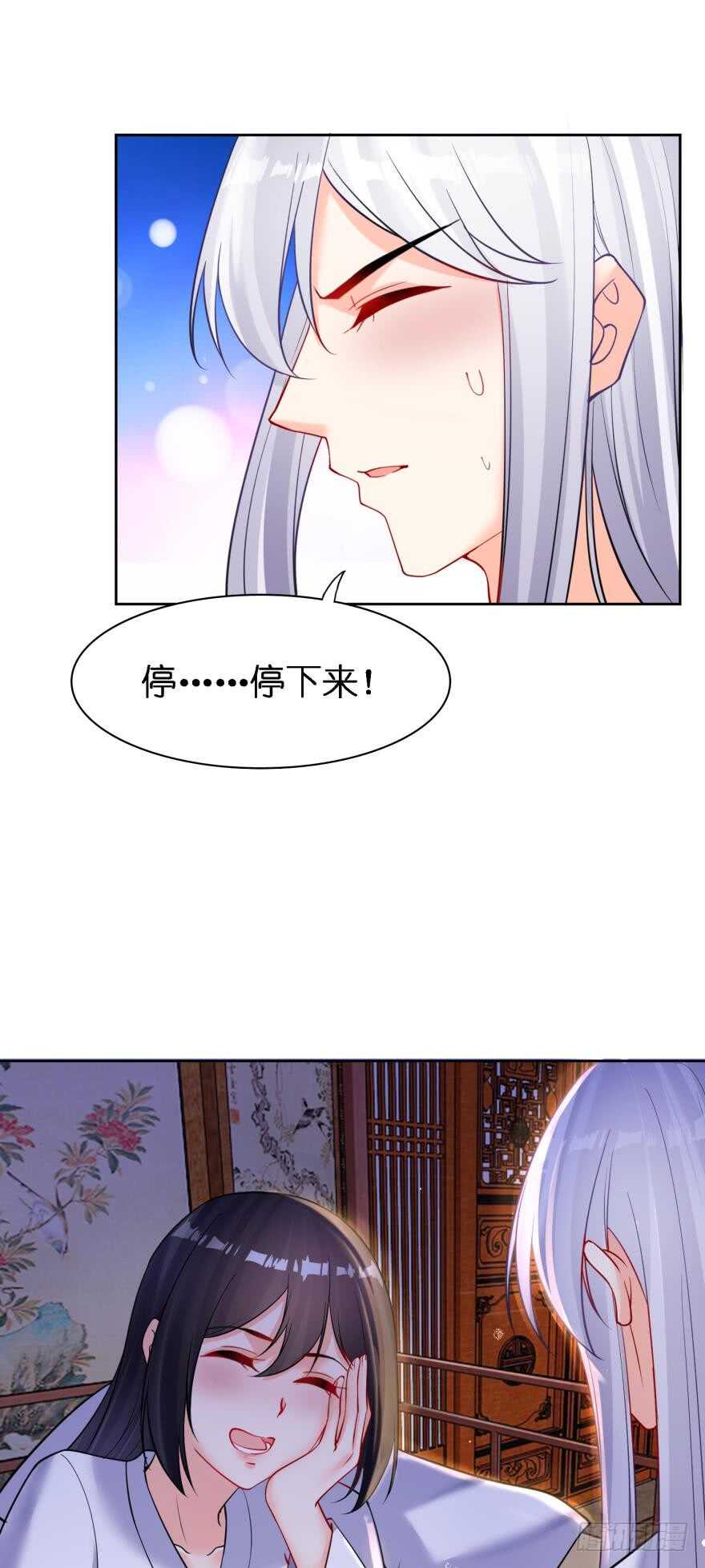 第179话：你别碰她-第190话