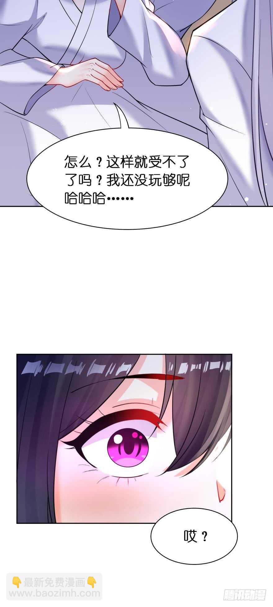 第179话：你别碰她-第190话