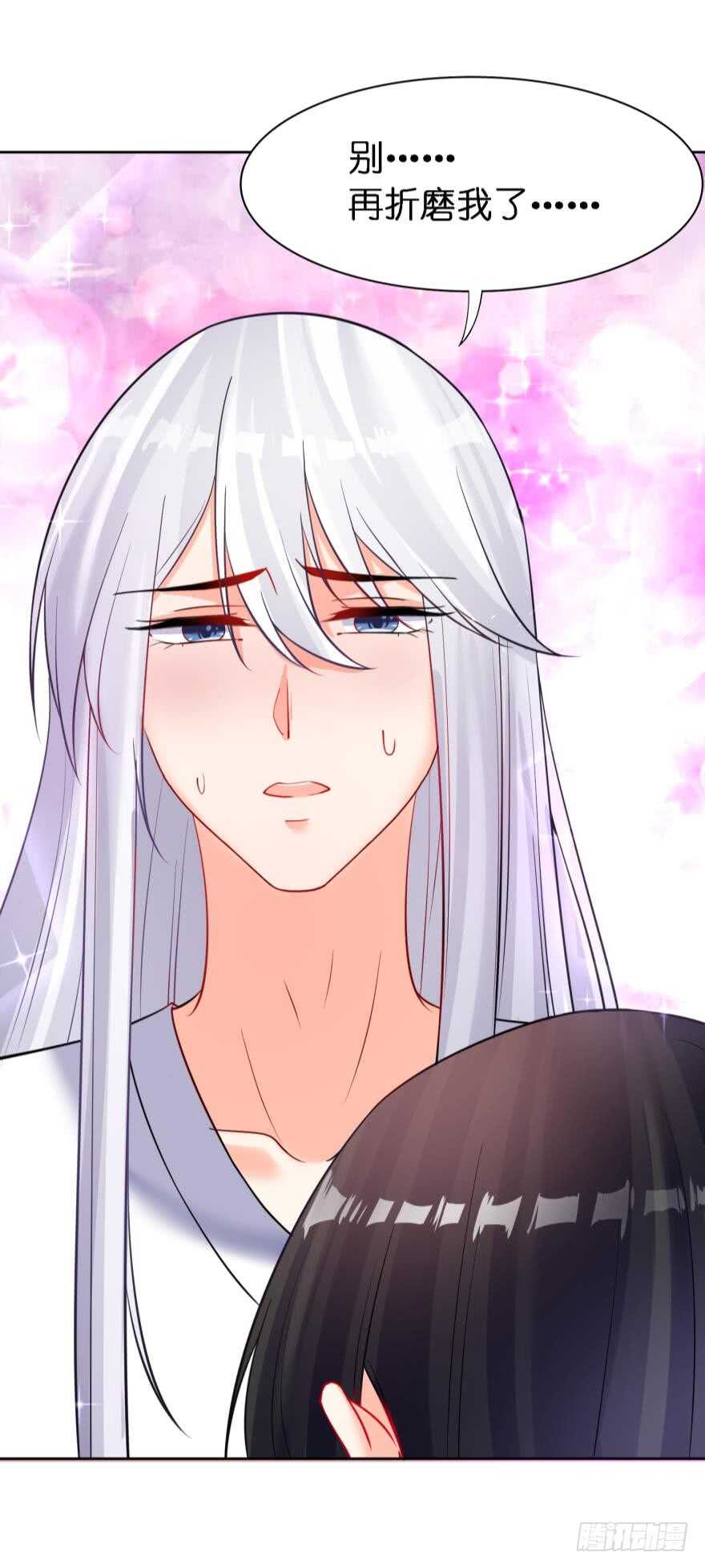 第179话：你别碰她-第190话