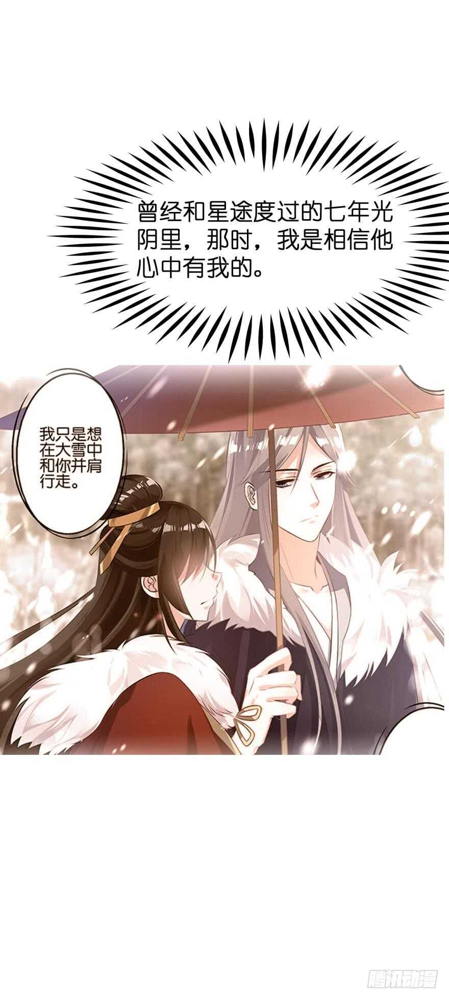 第179话：你别碰她-第190话
