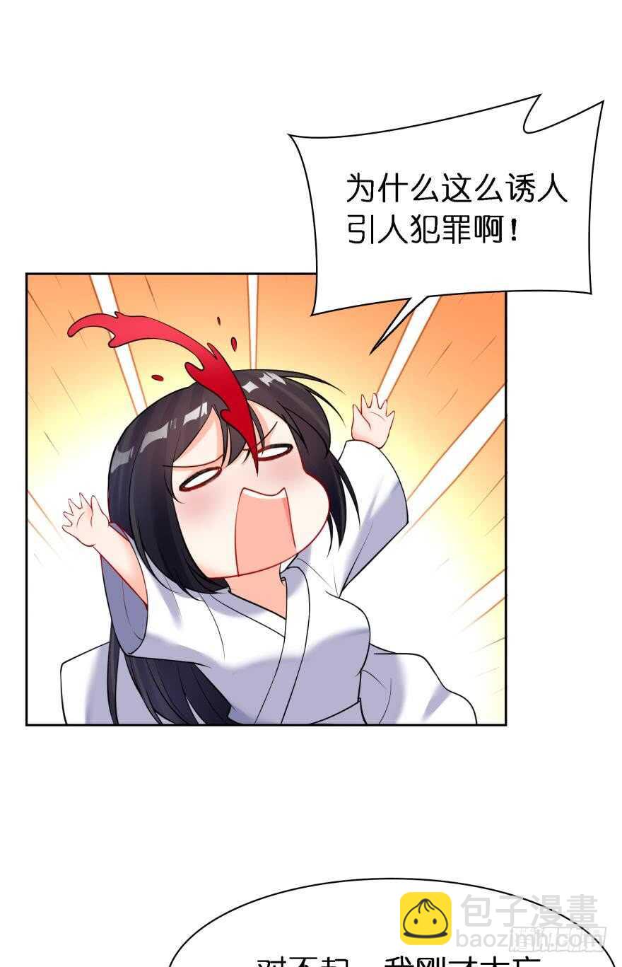 第179话：你别碰她-第190话