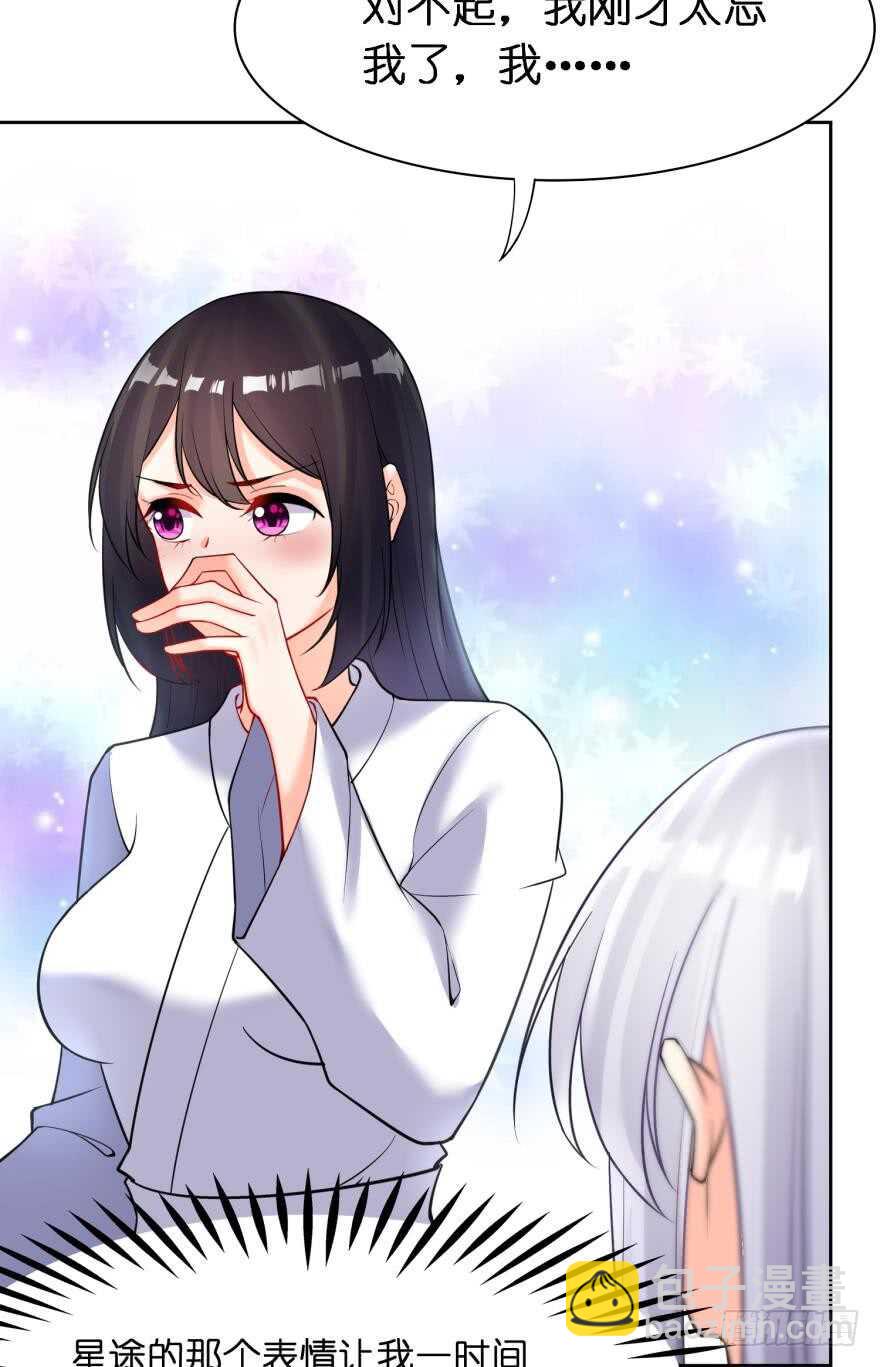 第179话：你别碰她-第190话