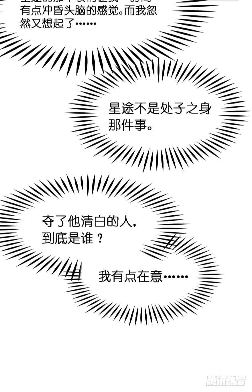 第179话：你别碰她-第190话