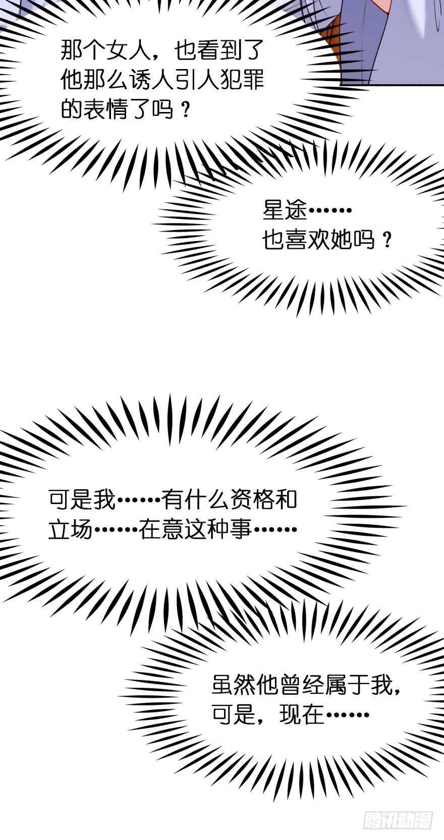 第179话：你别碰她-第190话