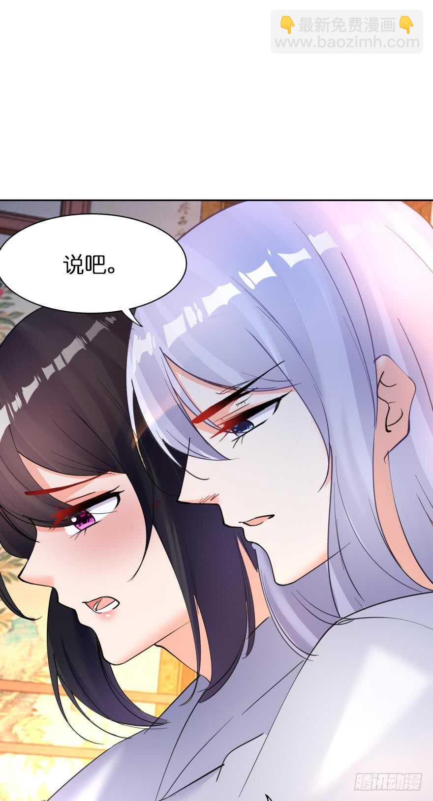 第179话：你别碰她-第190话
