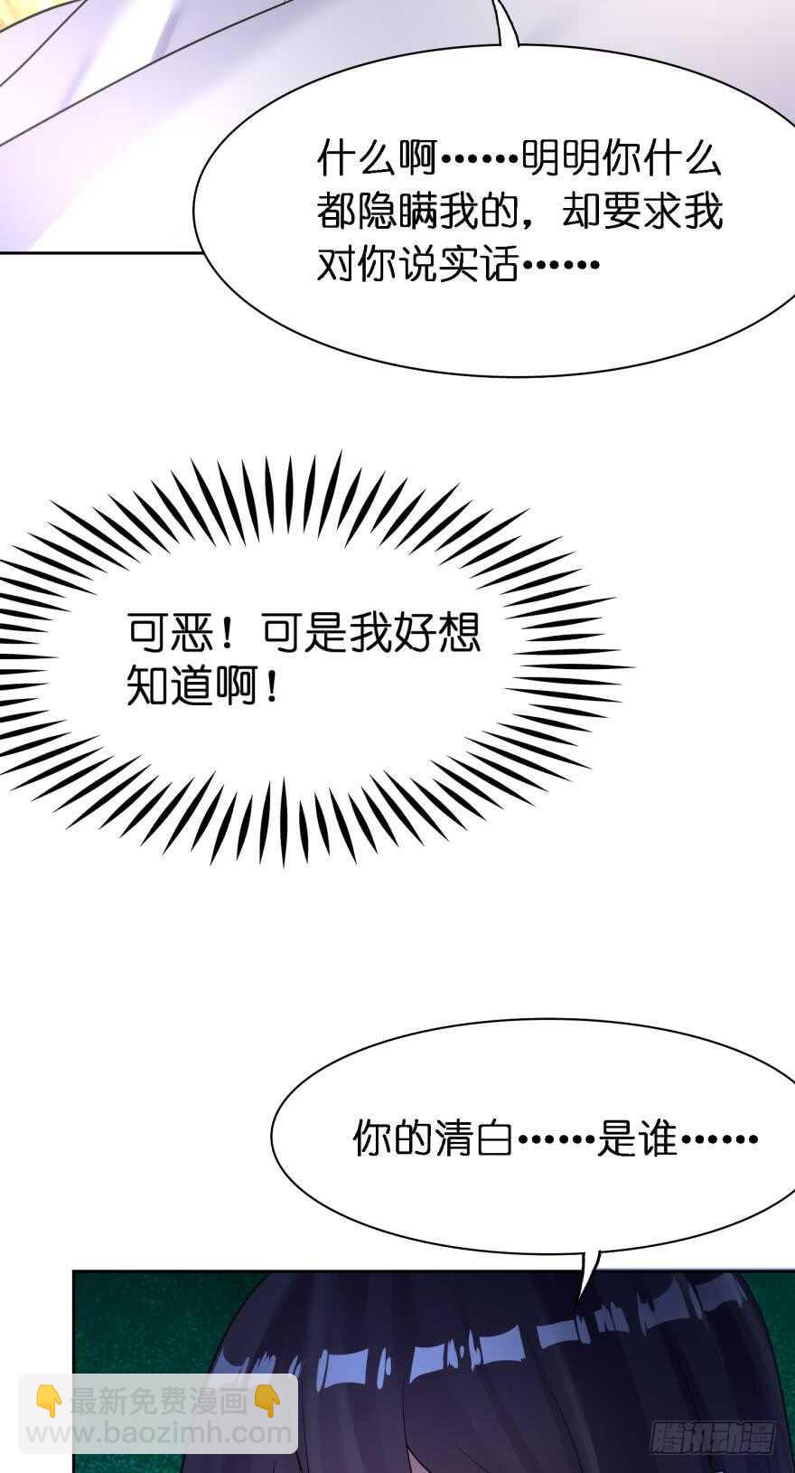 第179话：你别碰她-第190话