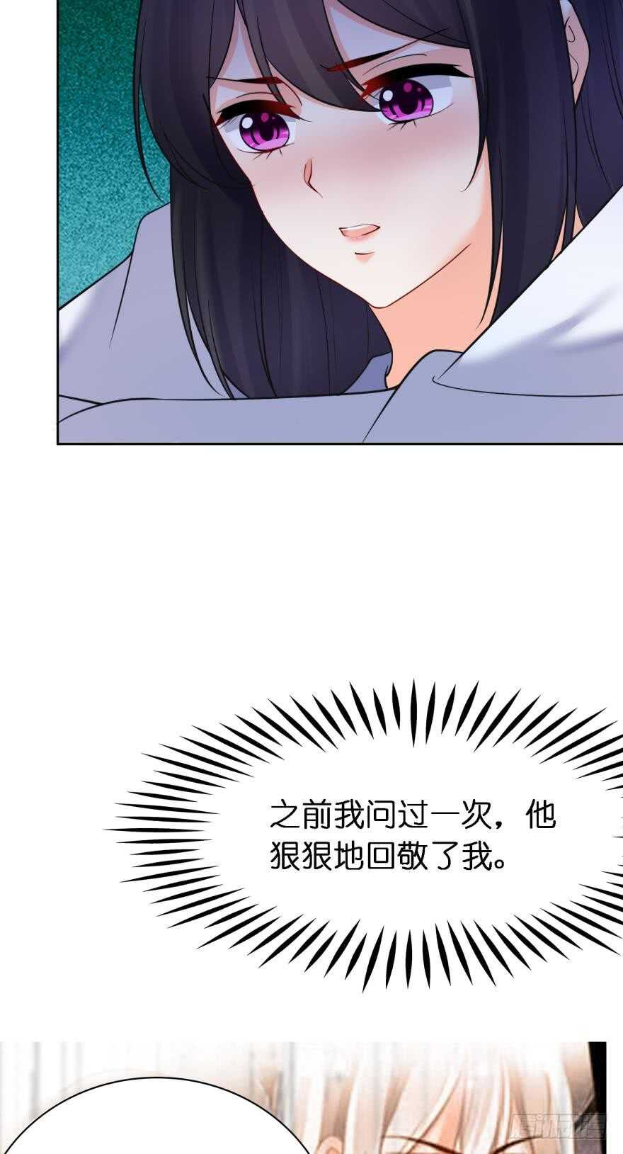 第179话：你别碰她-第190话