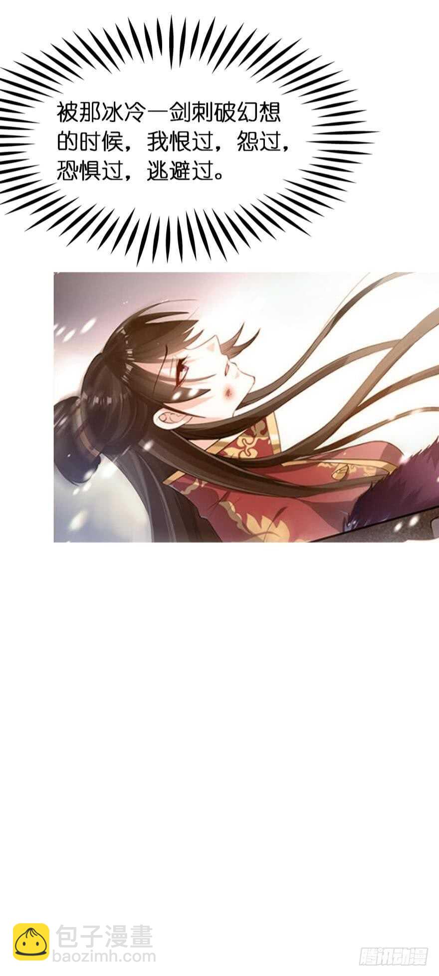 第179话：你别碰她-第190话