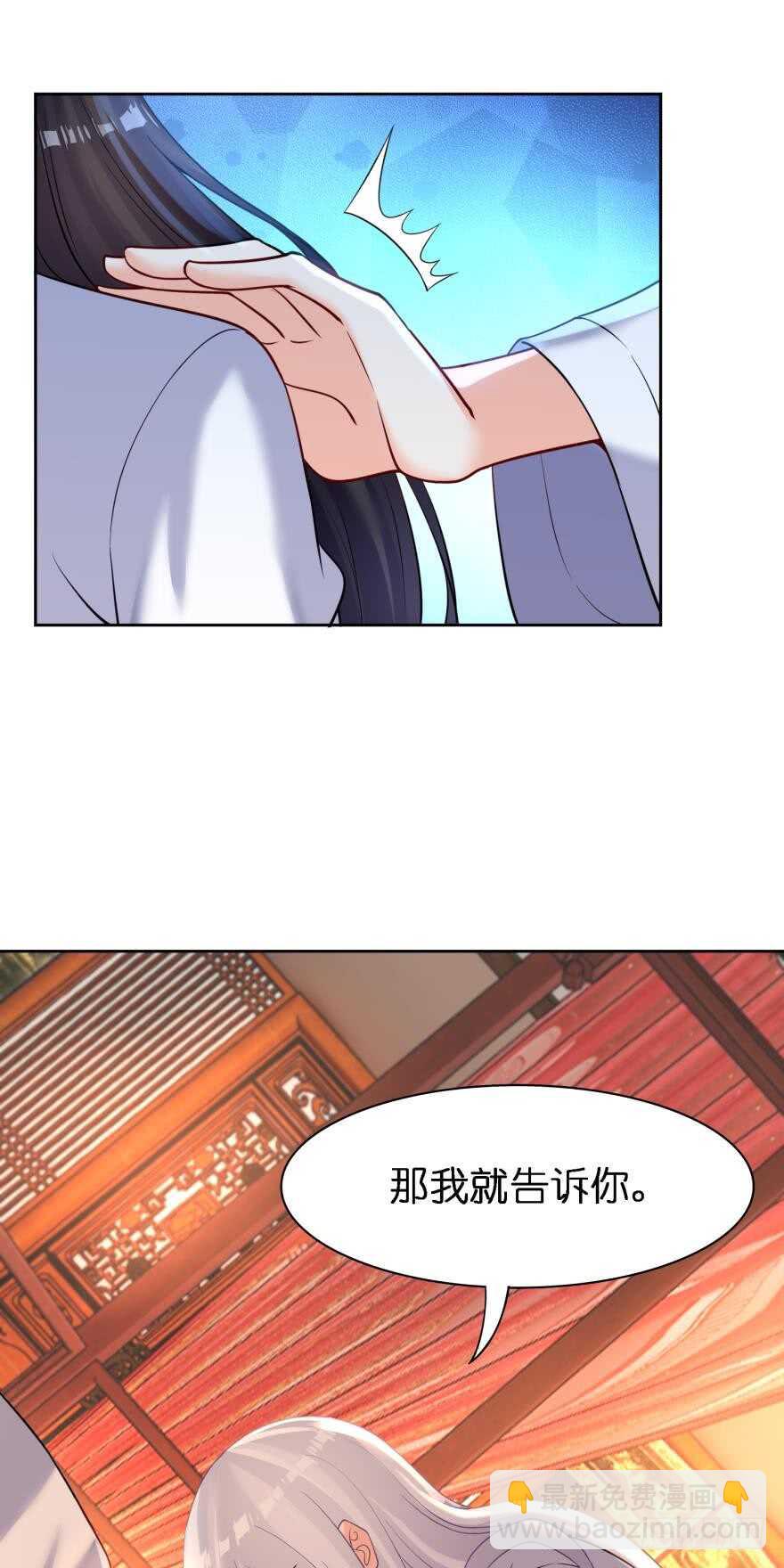 第179话：你别碰她-第190话