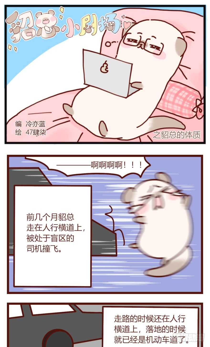 第179话：你别碰她-第190话