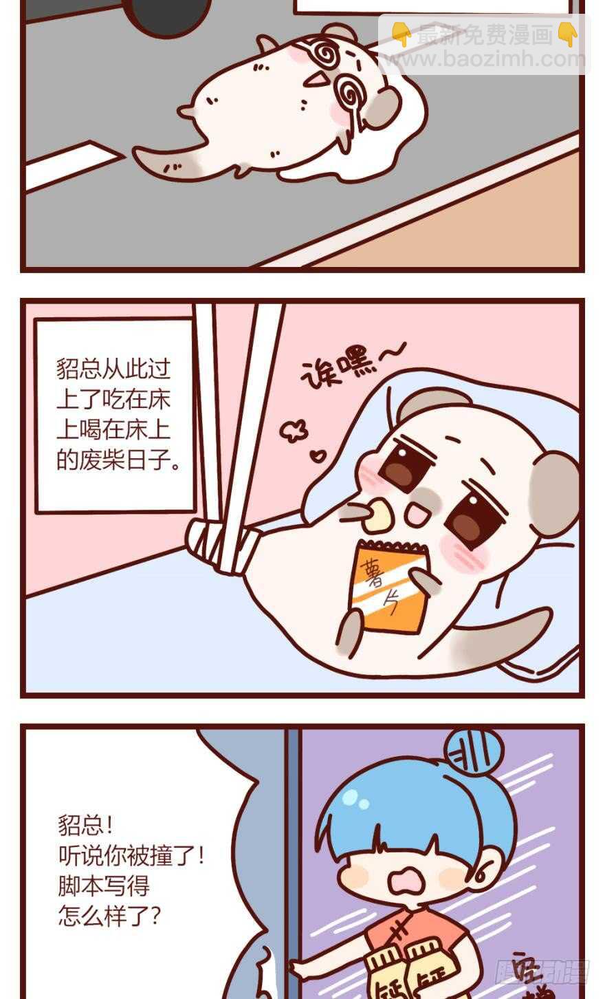 第179话：你别碰她-第190话