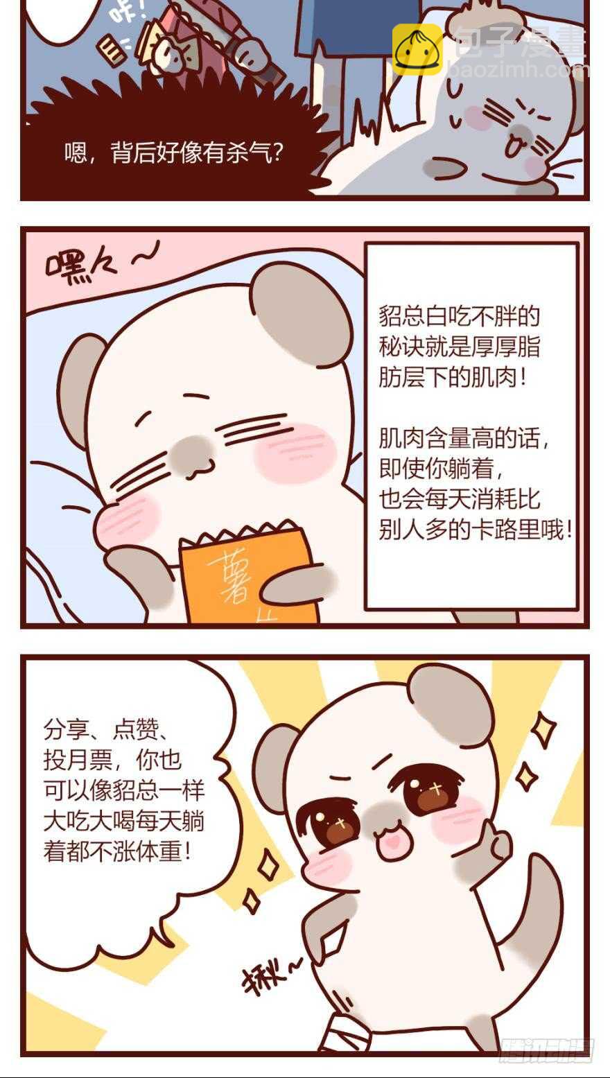 第179话：你别碰她-第190话