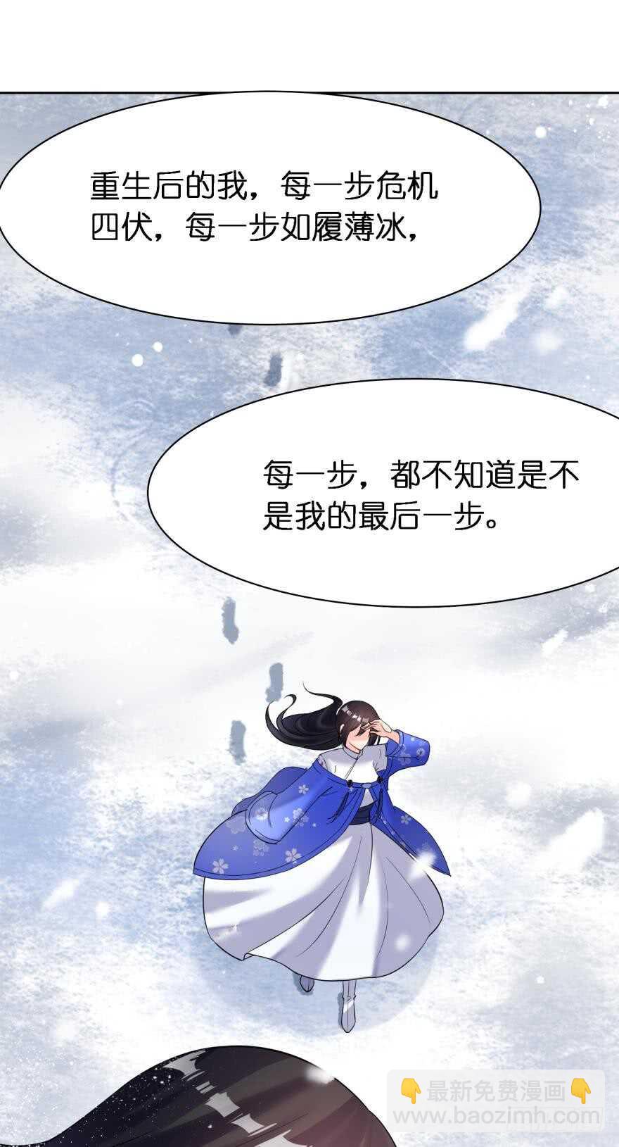 第179话：你别碰她-第190话