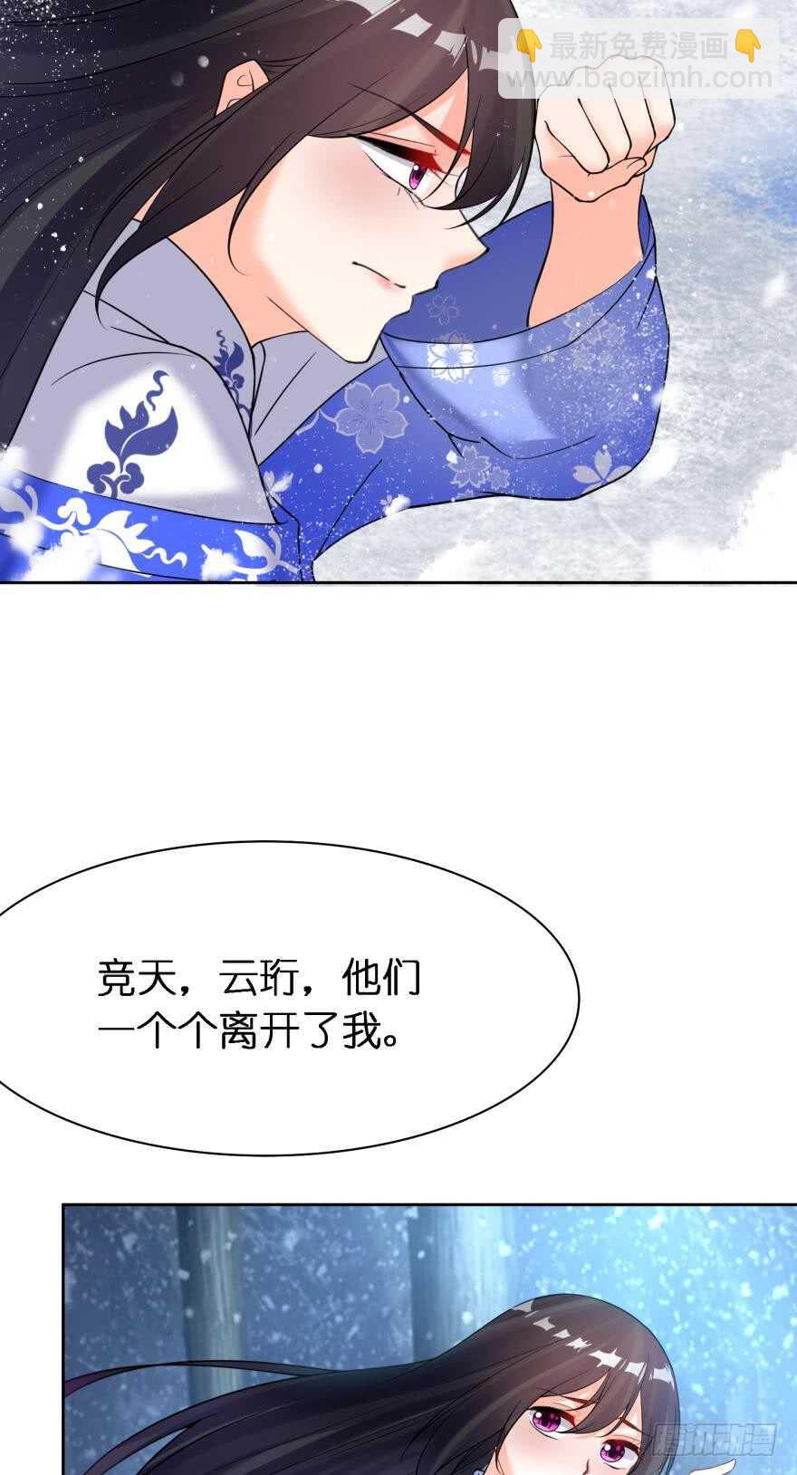 第179话：你别碰她-第190话
