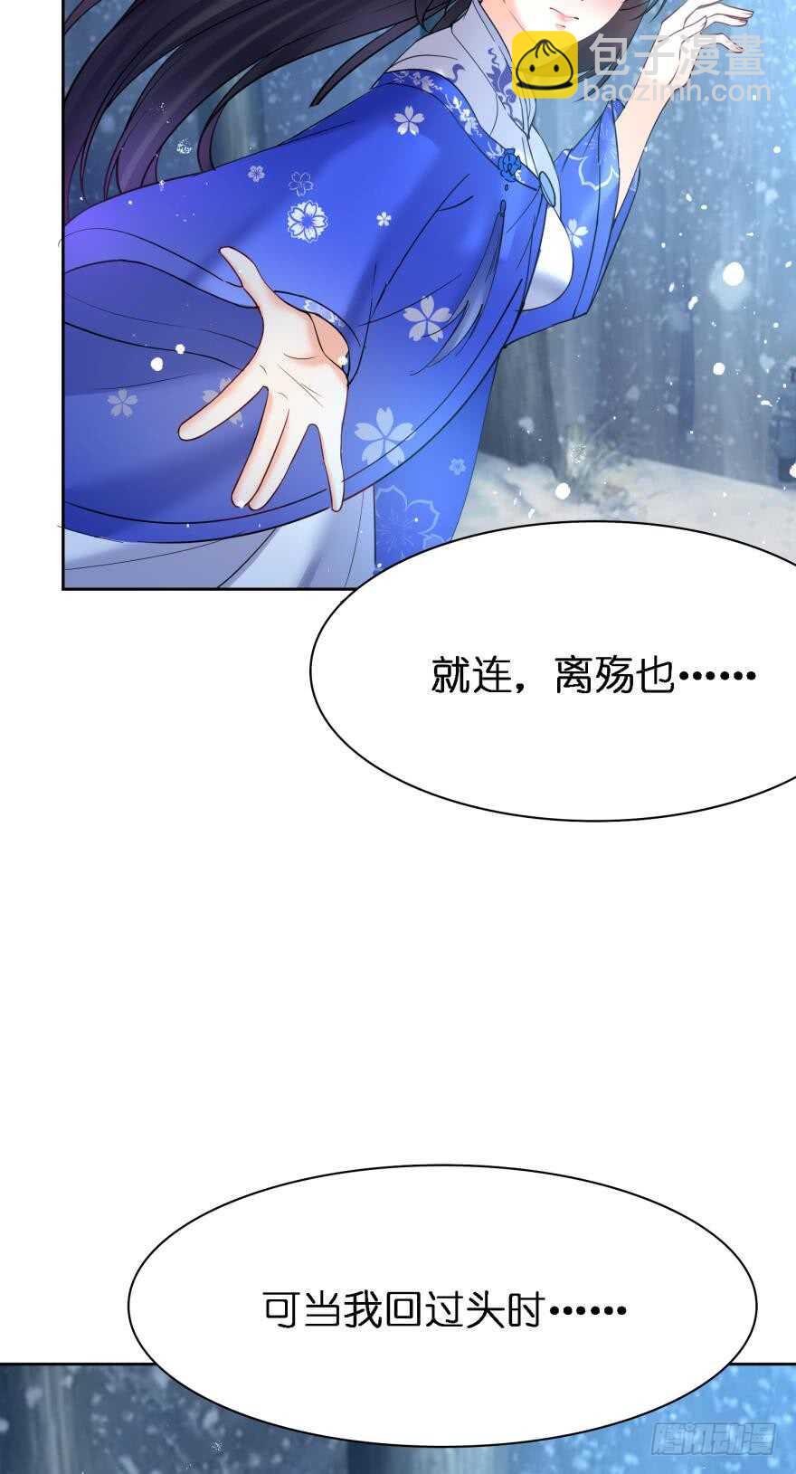 第179话：你别碰她-第190话