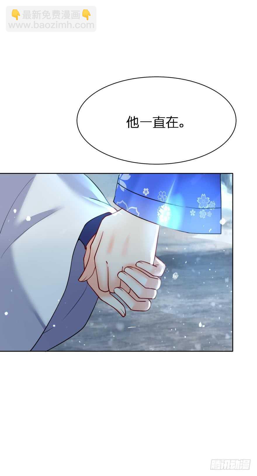 第179话：你别碰她-第190话