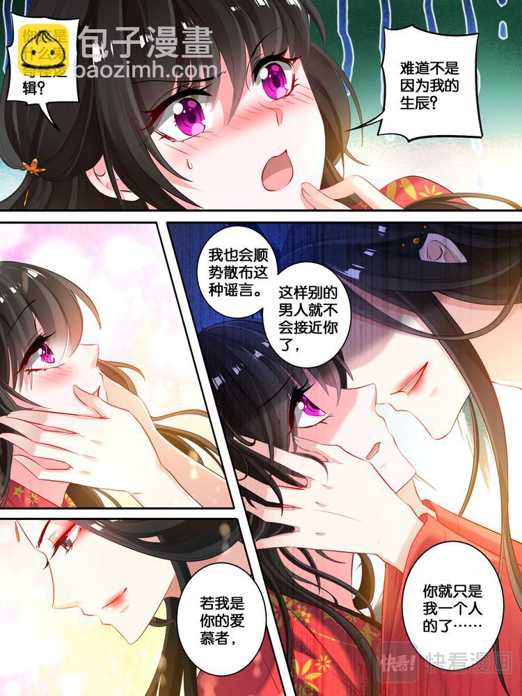 第20话 离殇进门-第20话