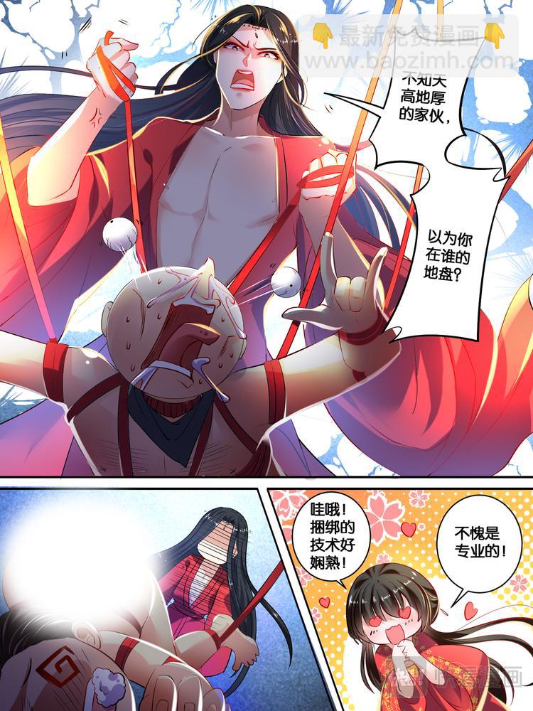 第20话 离殇进门-第20话