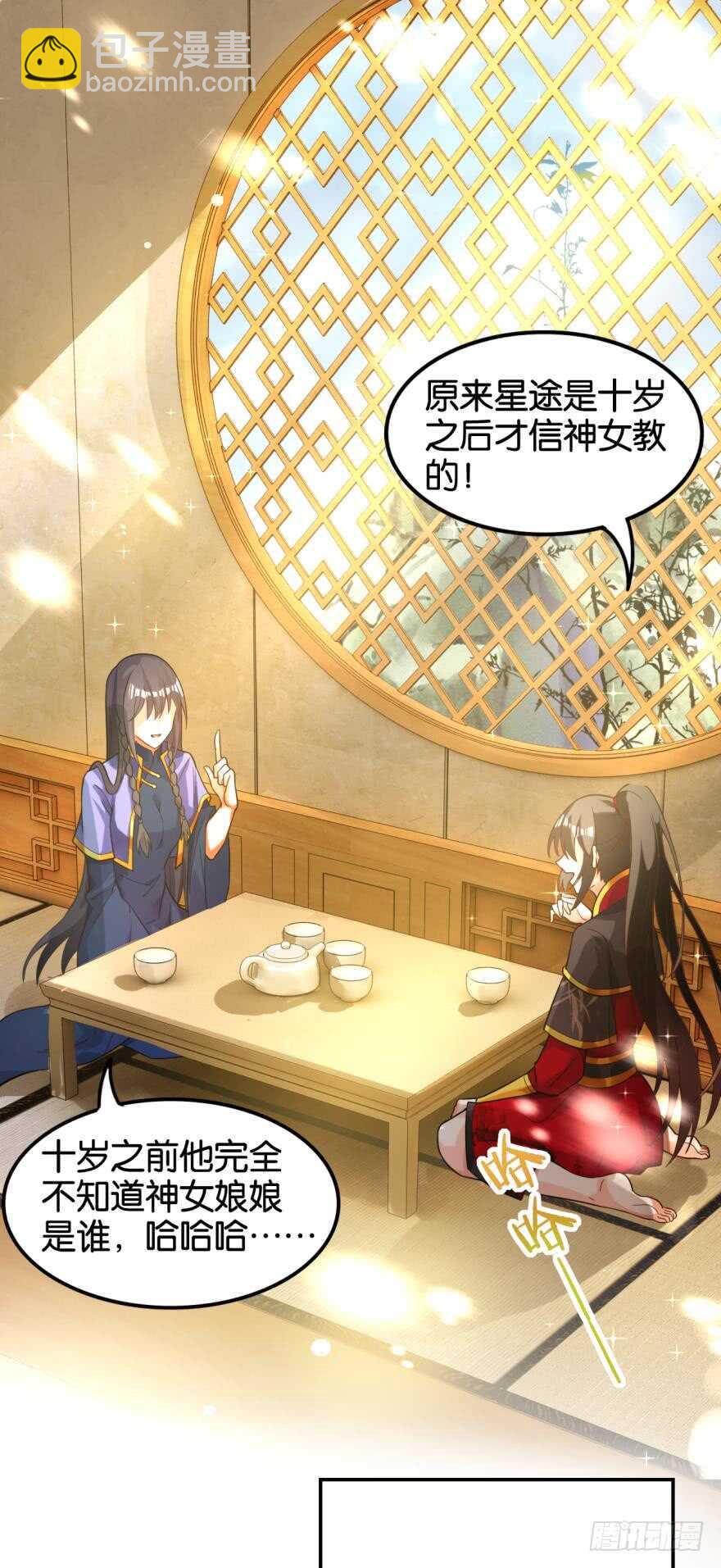 第181话：你的血不行-第192话