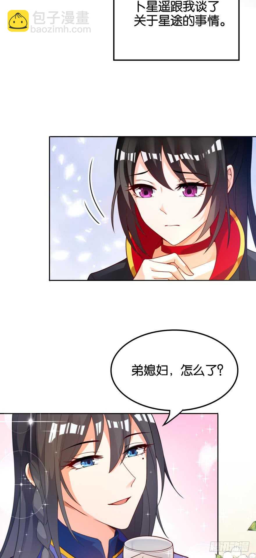 第181话：你的血不行-第192话