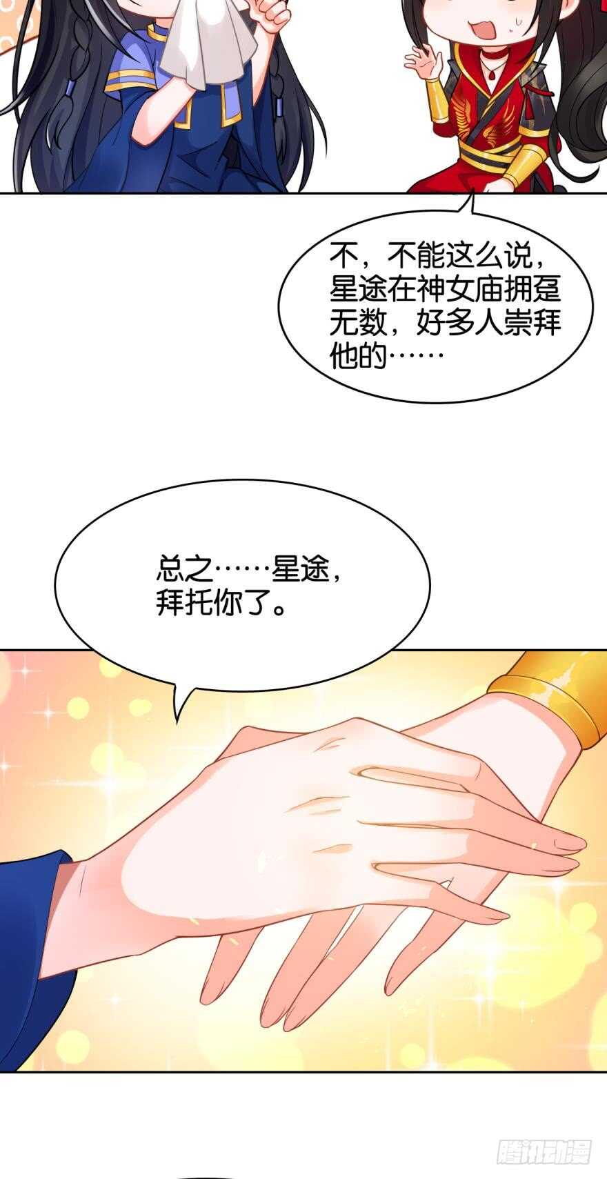 第181话：你的血不行-第192话