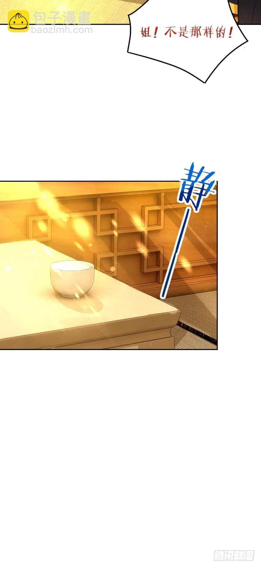 第181话：你的血不行-第192话