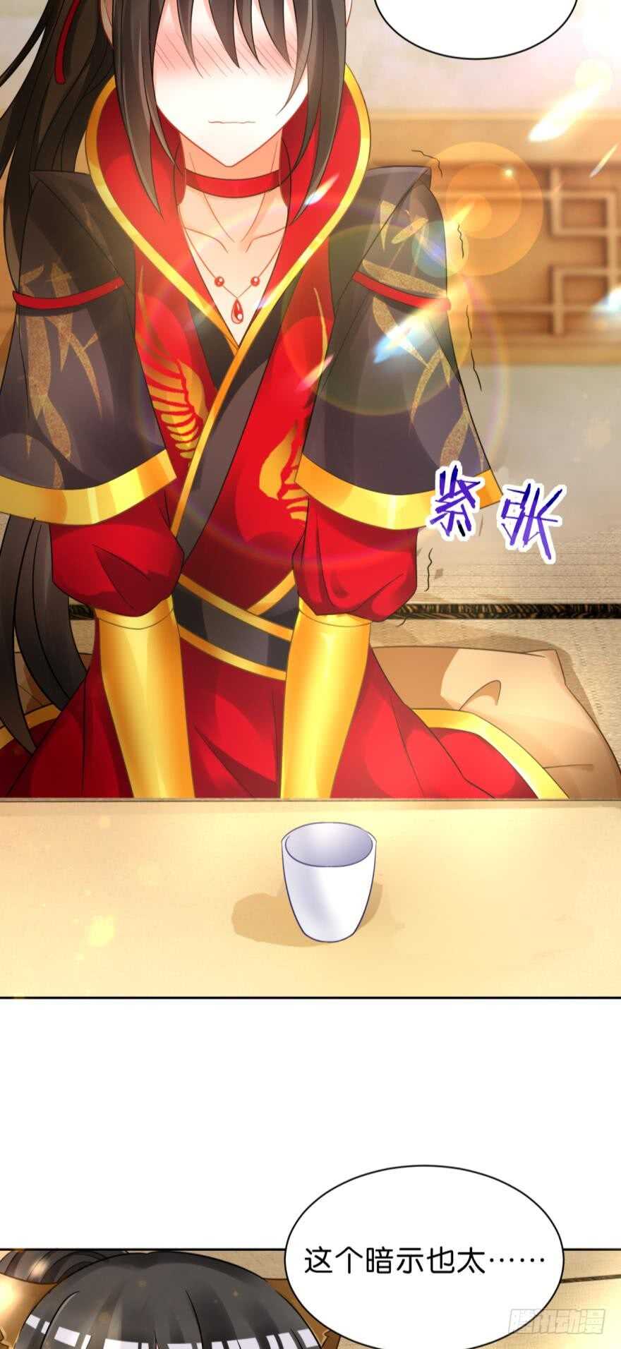 第181话：你的血不行-第192话