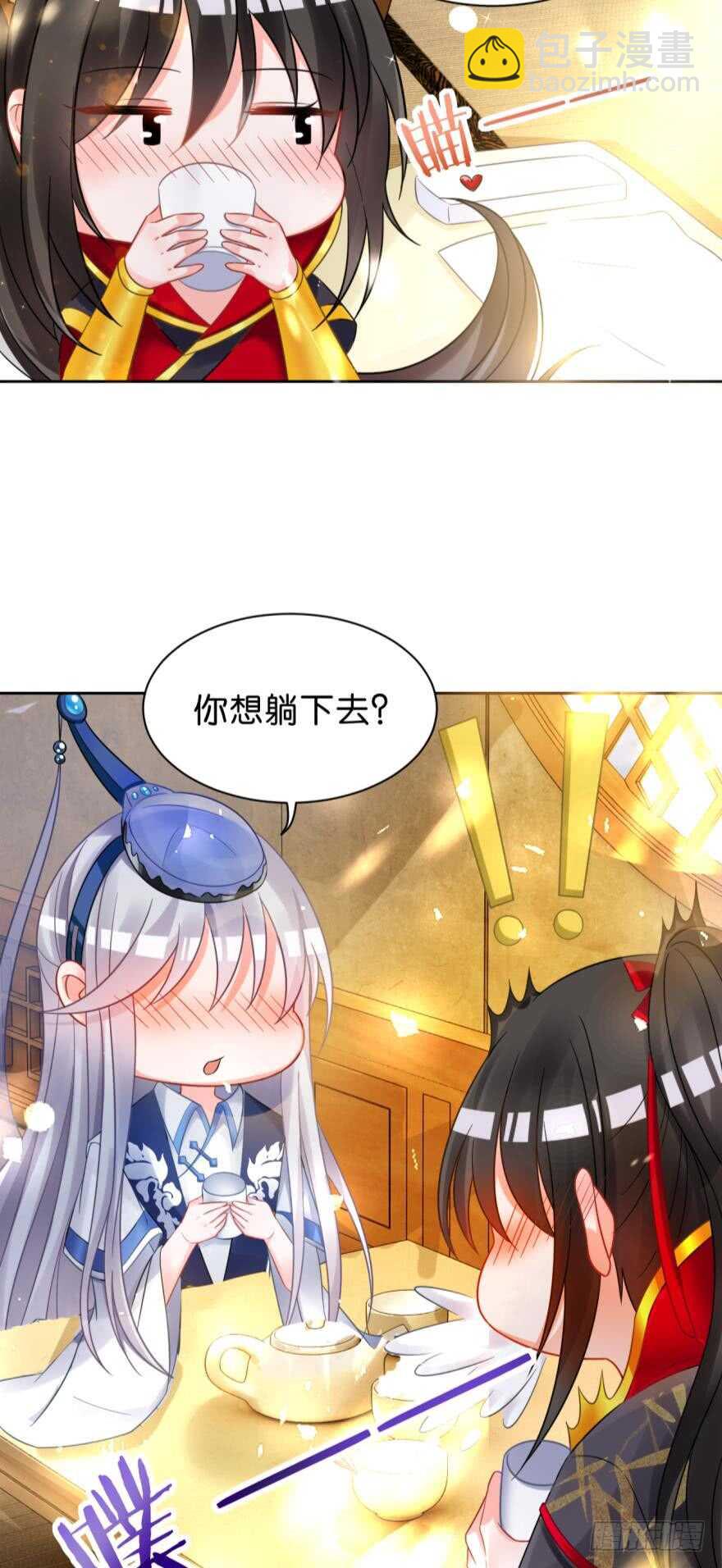 第181话：你的血不行-第192话