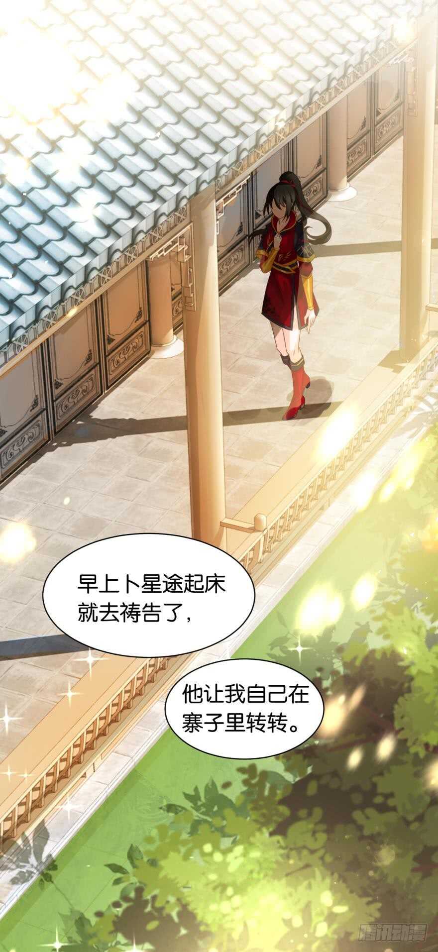 第181话：你的血不行-第192话