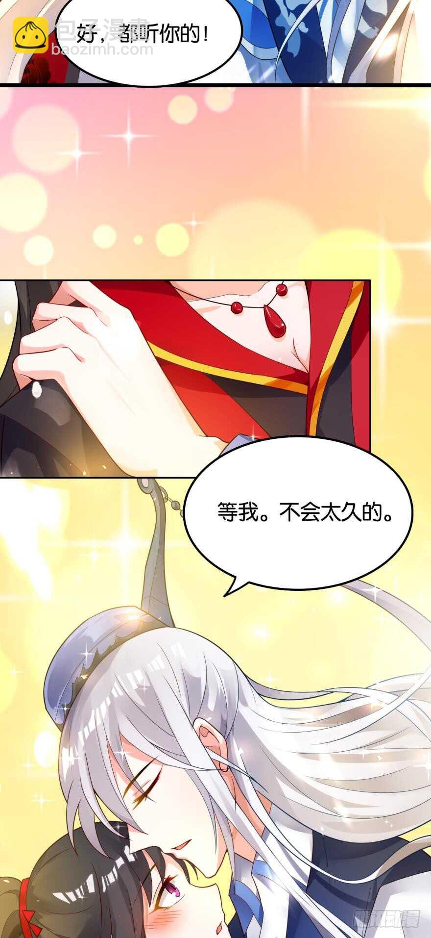 第181话：你的血不行-第192话