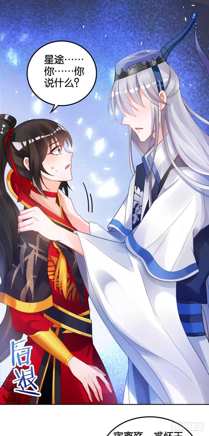 第181话：你的血不行-第192话